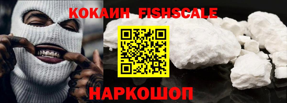 Cocaine Боливия Аксай