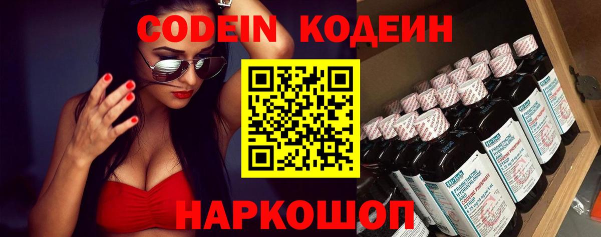 ГАШИШ  Аксай  A-PVP СОЛЬ   Меф МЯУ МЯУ кристаллы  Кокаин  Вход с VPN  Экстази 