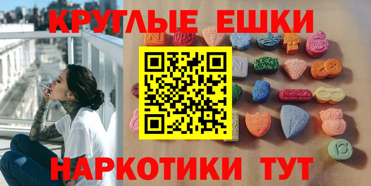 Экстази Cube Аксай