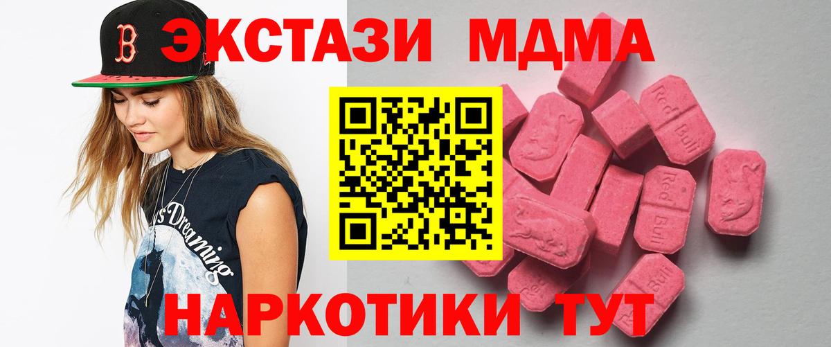 Ecstasy louis Vuitton  сайты даркнета официальный сайт  Вход с VPN  Аксай  Ecstasy Cube 