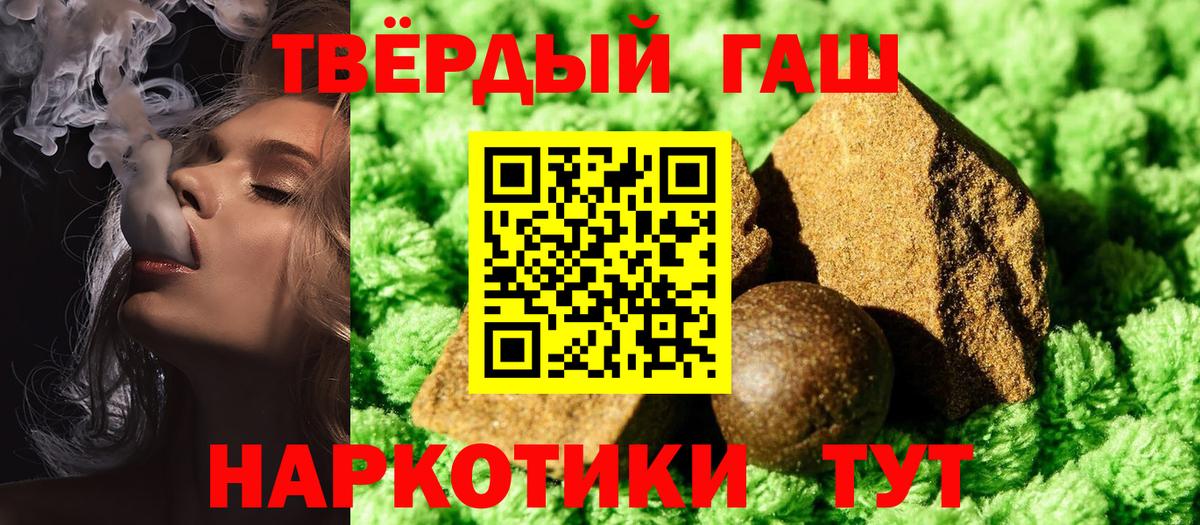 Гашиш индика сатива  ГАШИШ ice o lator  Вход с VPN  Аксай 