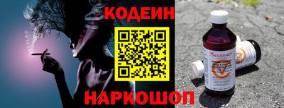 мяу мяу мука Анжеро-Судженск