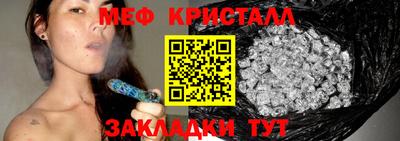 мяу мяу мука Анжеро-Судженск
