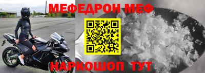 метадон Анапа