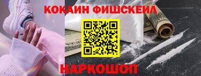а пвп мука Ангарск