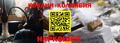а пвп мука Ангарск