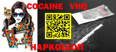 метадон Анапа