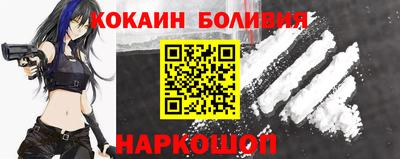 а пвп мука Ангарск