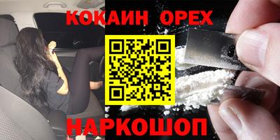 а пвп мука Ангарск