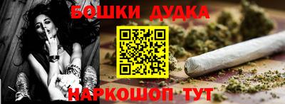 мяу мяу мука Анжеро-Судженск