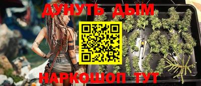 мяу мяу мука Анжеро-Судженск