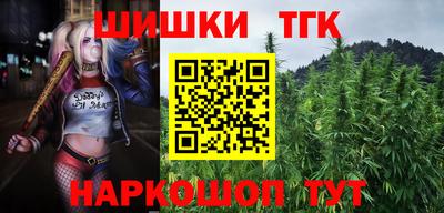 мяу мяу мука Анжеро-Судженск