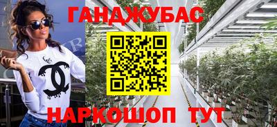 а пвп мука Ангарск