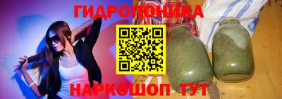 мяу мяу мука Анжеро-Судженск