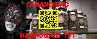 метадон Анапа