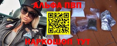 а пвп мука Ангарск