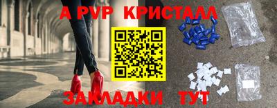 мяу мяу мука Анжеро-Судженск