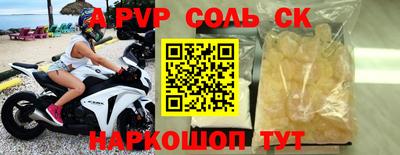 метадон Анапа
