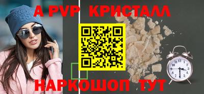 метадон Анапа