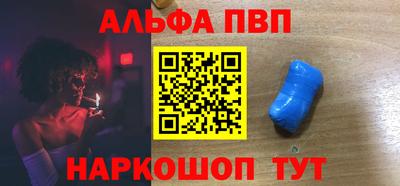 мяу мяу мука Анжеро-Судженск