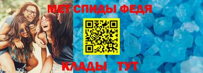 мяу мяу мука Анжеро-Судженск