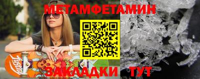 метадон Анапа