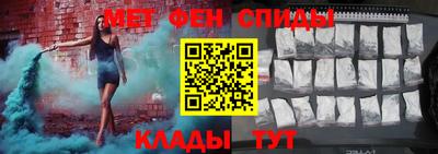 а пвп мука Ангарск