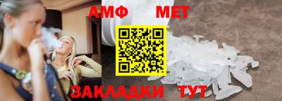 мяу мяу мука Анжеро-Судженск