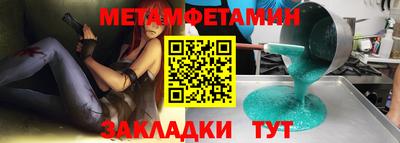 мяу мяу мука Анжеро-Судженск