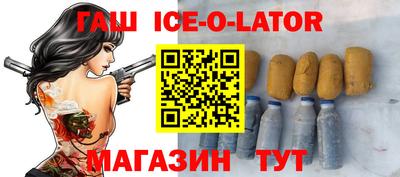 метадон Анапа