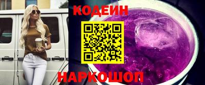 мяу мяу мука Анжеро-Судженск