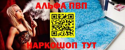 метадон Анапа