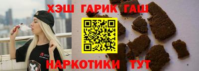 а пвп мука Ангарск