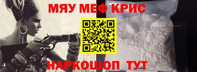 метадон Анапа