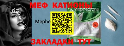 мяу мяу мука Анжеро-Судженск