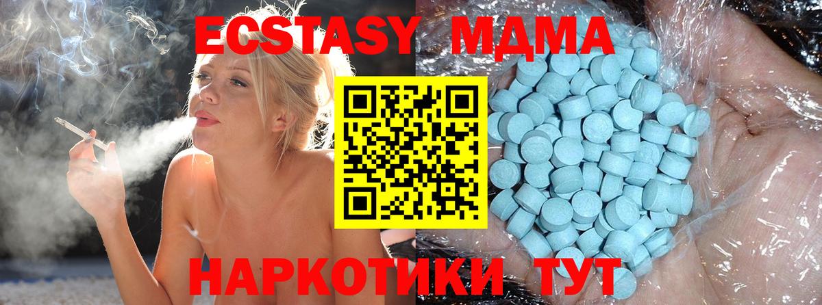 МДМА VHQ Аксай
