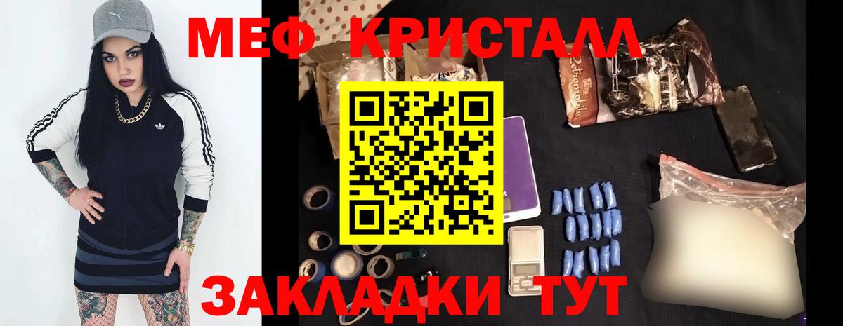 МЕФ  Аксай