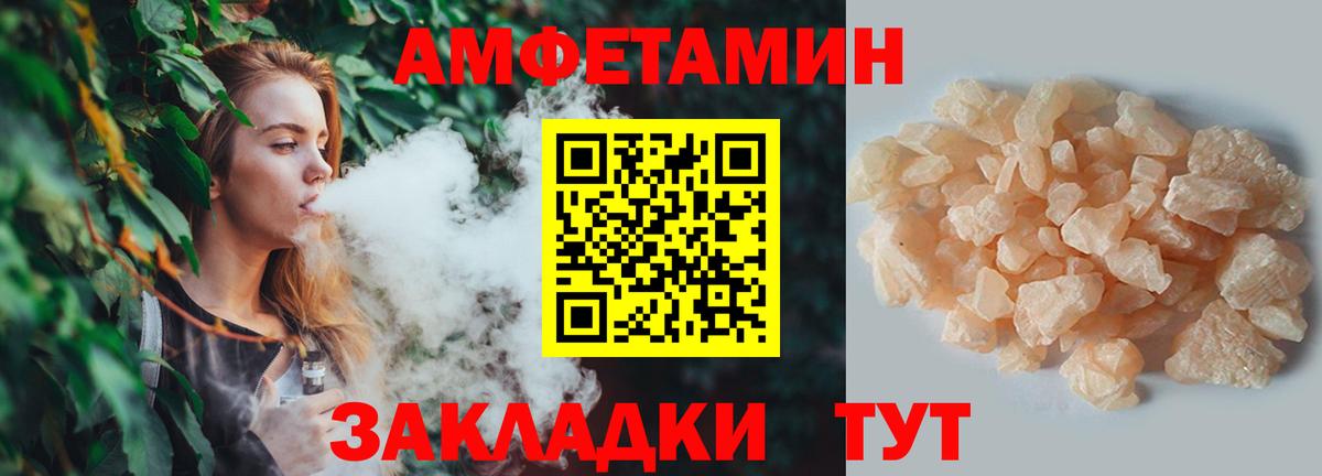 Метамфетамин винт Аксай