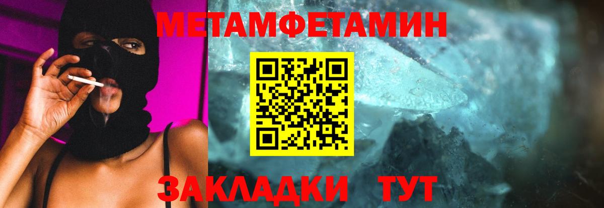 Первитин Декстрометамфетамин 99.9%  МЕТАМФЕТАМИН  Вход с VPN  Аксай  Первитин Декстрометамфетамин 99.9% 