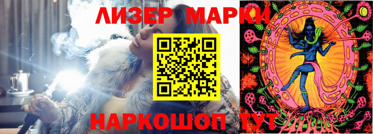 Наркотические марки 1,5мг  Вход с VPN  Марки N-bome  Аксай 