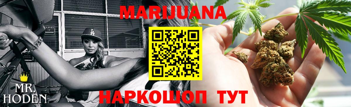 Конопля тримм Аксай